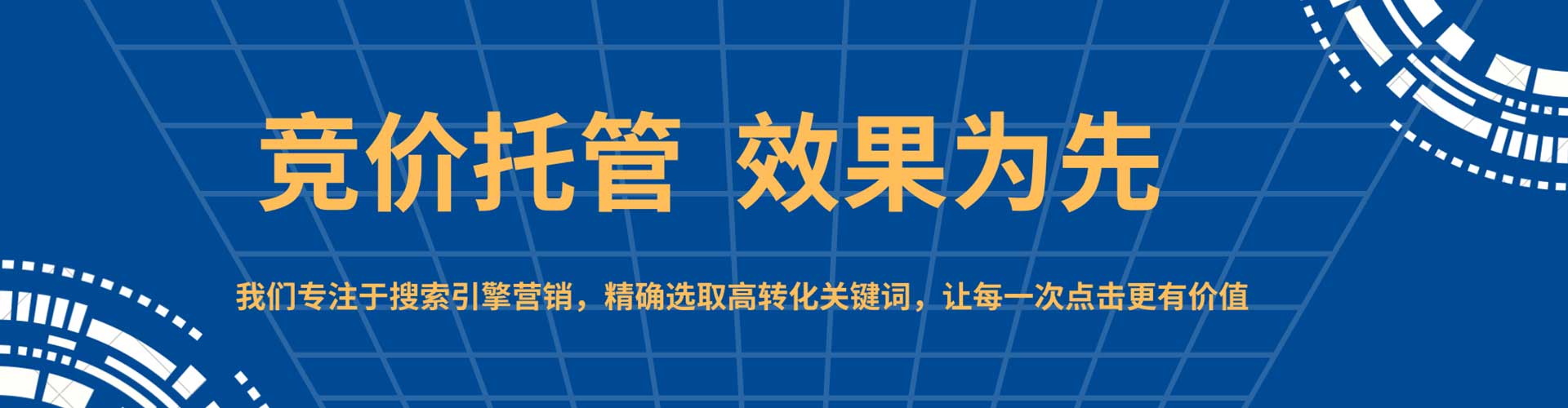 德化百度怎么推广