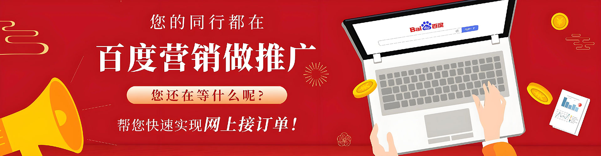德化头条信息流